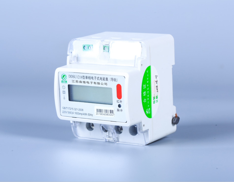 单相导轨式电能表 单相导轨式电能表