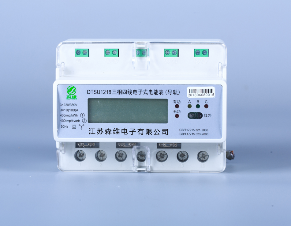 三相导轨式有功电能表 三相导轨式有功电能表