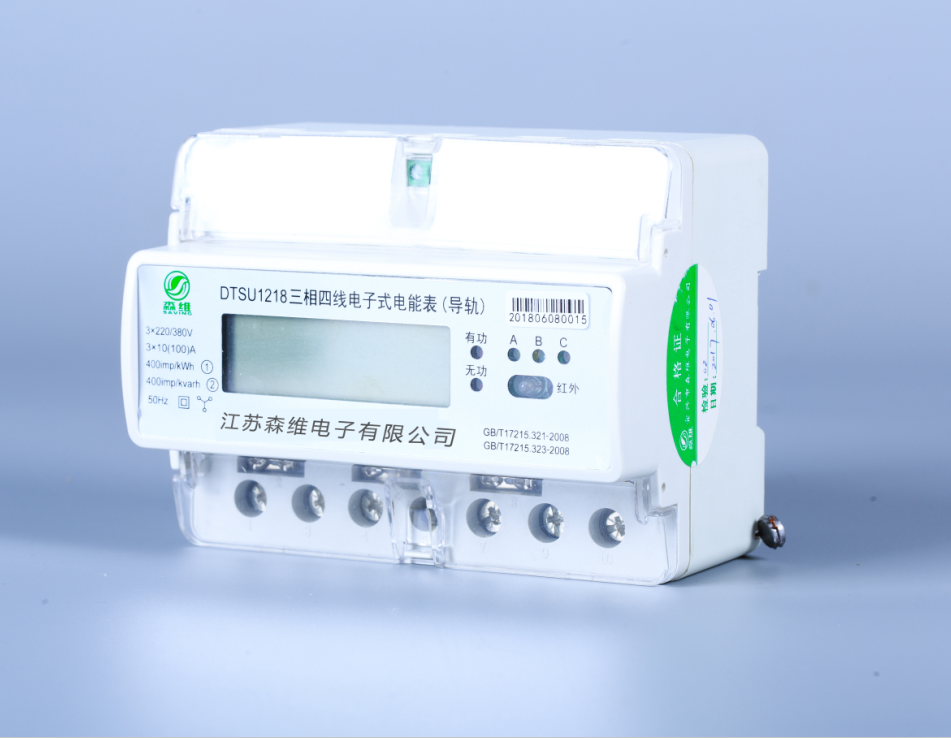 三相导轨式有功电能表 三相导轨式有功电能表