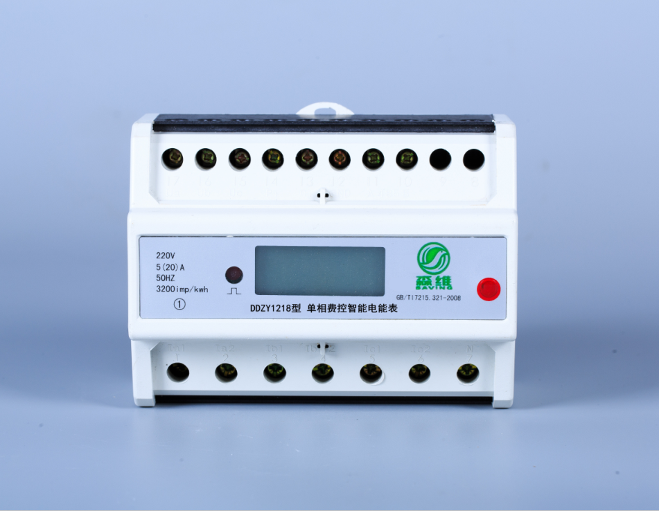 单相导轨式电能表(宿舍表) 单相导轨式电能表(宿舍表)