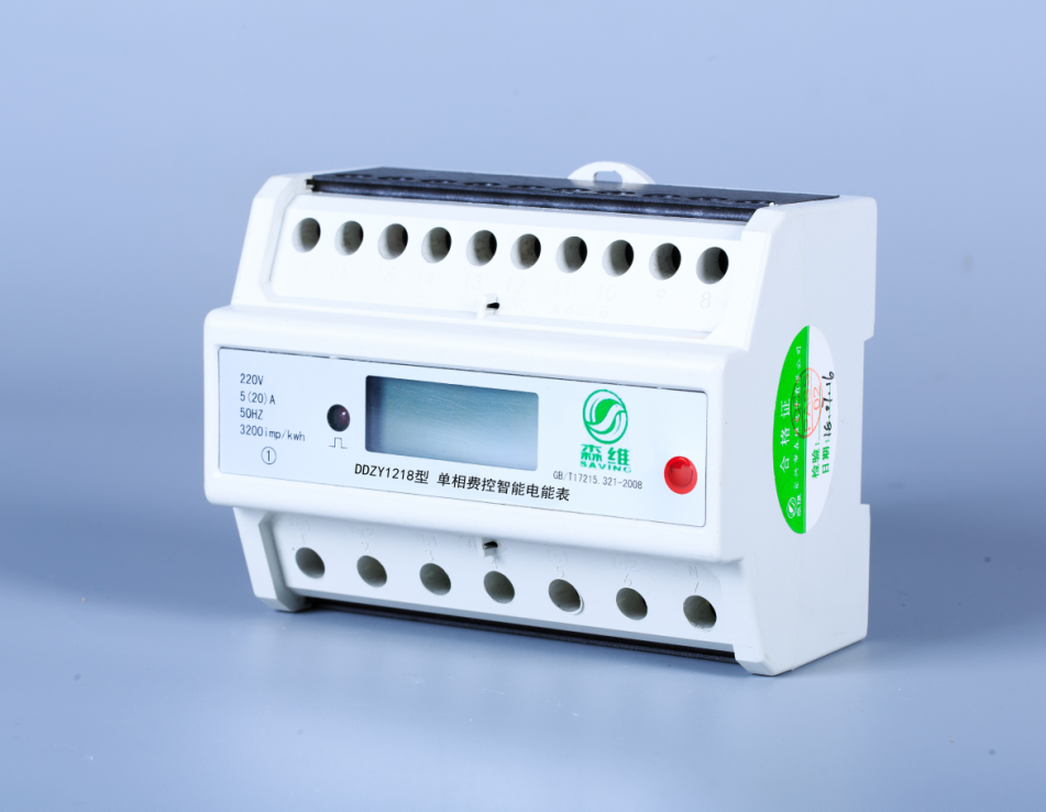 单相导轨式电能表(宿舍表) 单相导轨式电能表(宿舍表)