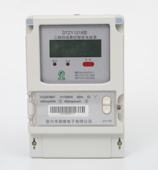 三相简易多功能电能表 三相简易多功能电能表
