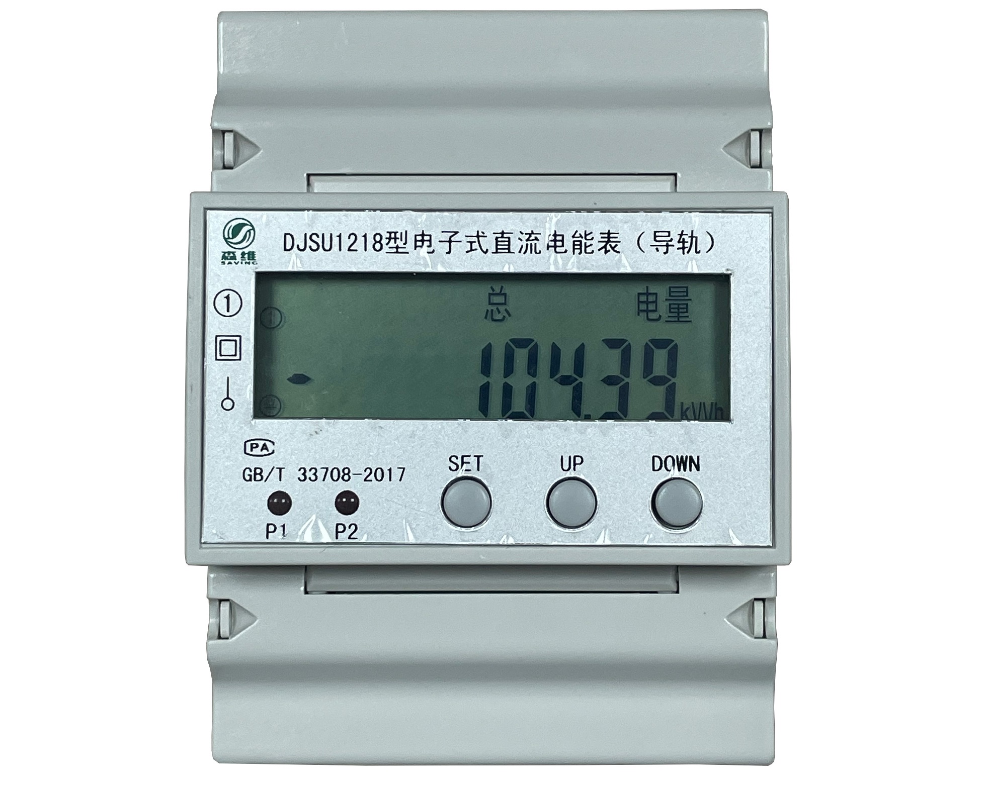 一进三出宿舍表 一进三出宿舍表