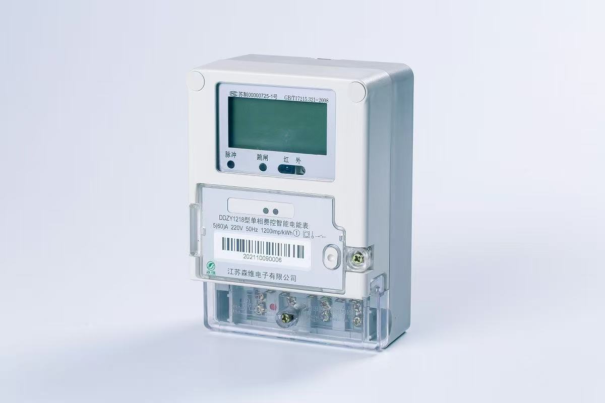 预付费电表的防窃电功能解析