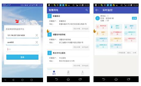 10 手机APP 10 手机APP