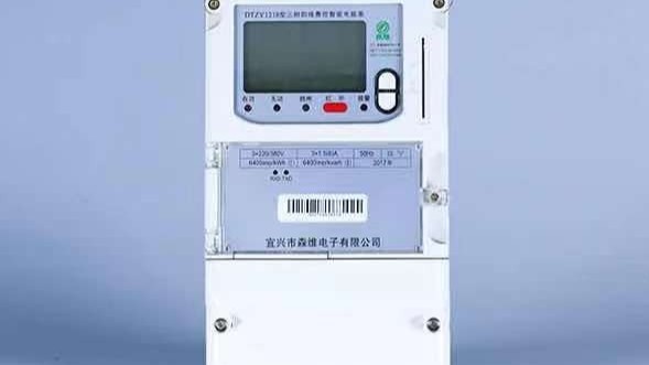 江苏森维三相智能电表 江苏森维三相智能电表