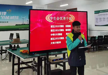 学生代表发言 学生代表发言