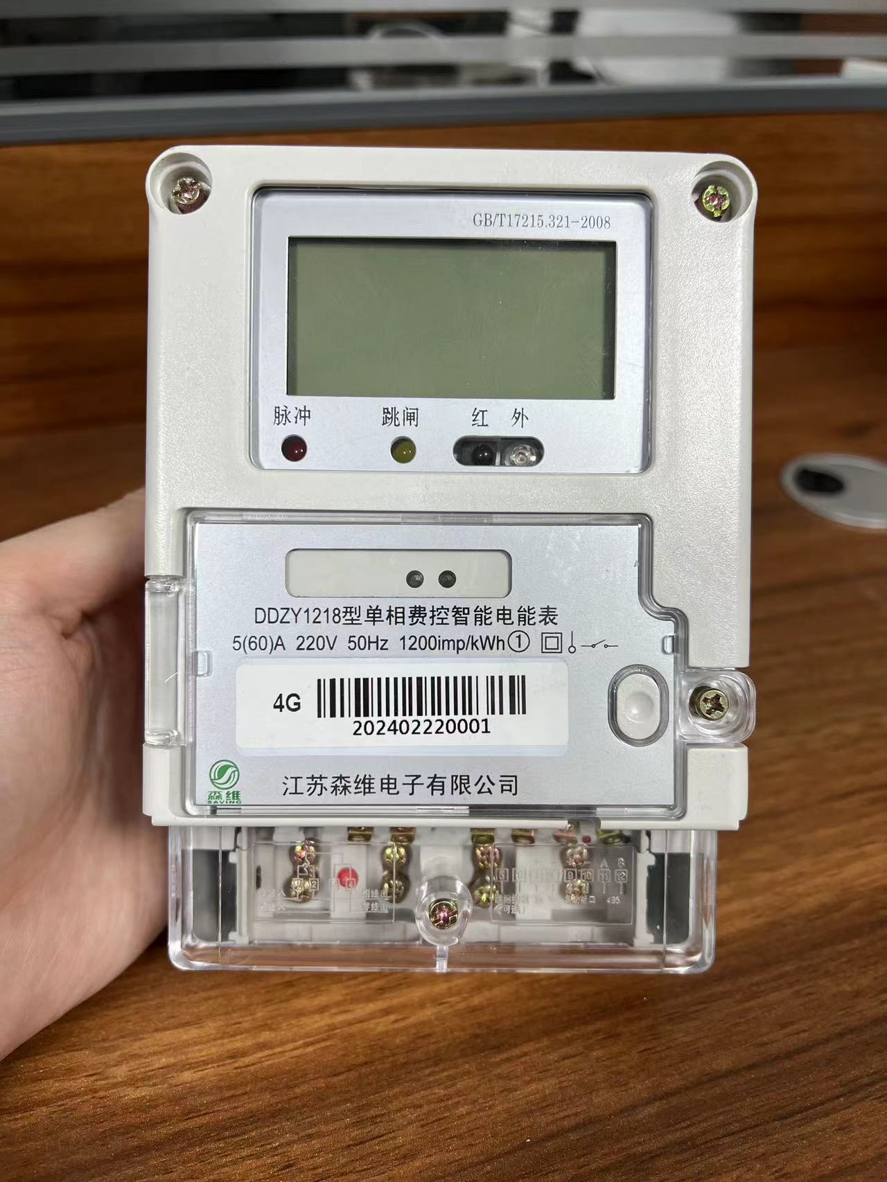 微信图片_20240506163054.jpg 微信图片_20240506163054.jpg