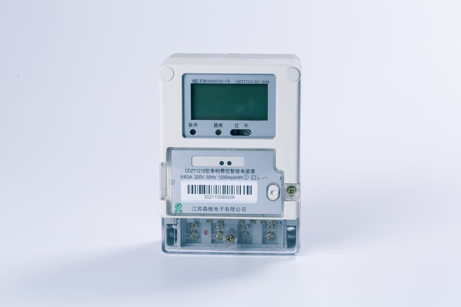 微信图片_2025-08-13_161948_747.jpg 微信图片_2025-08-13_161948_747.jpg