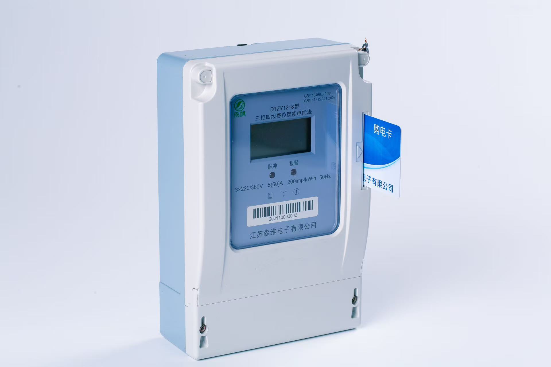 微信图片_20250915160028_677_209.jpg 微信图片_20250915160028_677_209.jpg